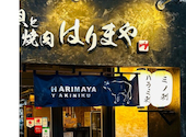 魚貝と焼肉はりまや 高知店: ゆーさんの2026年07月26日の1枚目の投稿写真
