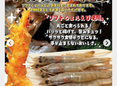 串家物語 プライムツリー赤池店: くとぽママさんの2026年04月24日の1枚目の投稿写真