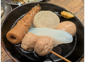 半兵ヱ 薄利多賣 秋田駅前店: しゅうさんの2026年05月11日の3枚目の投稿写真