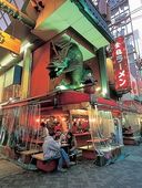金龍ラーメン 本店 （道頓堀）: まっちょよっしーさんの2008年04月07日の1枚目の投稿写真
