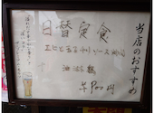 龍福園: kkkkさんの2025年10月05日の2枚目の投稿写真