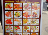 龍福園: kkkkさんの2025年12月07日の2枚目の投稿写真