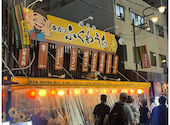新世界 ふくわうち: camperosamuさんの2026年09月24日の1枚目の投稿写真