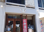 農業高校レストラン 神戸店: pafuさんの2026年06月02日の2枚目の投稿写真