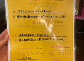 La Vita ラ ヴィータ : Aさんの2026年04月29日の1枚目の投稿写真