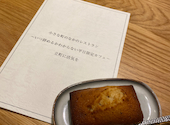 小さな町のなかのレストラン bistro: Aさんの2025年04月10日の1枚目の投稿写真