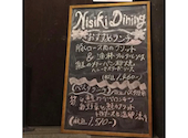 カジュアルキッチン Nisiki Dining: Aさんの2026年04月19日の1枚目の投稿写真