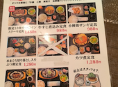 北の家族 武蔵浦和店: まさまささんの2026年08月29日の3枚目の投稿写真