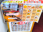《おすすめ》全100品中華食べ飲み放題　八福食堂 田端店: まさまささんの2026年06月14日の2枚目の投稿写真