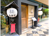 赤坂 うまや 新宿: まさまささんの2026年06月08日の3枚目の投稿写真