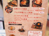 ヒョンチャンプルコギ さいたま新都心店: まさまささんの2026年04月15日の1枚目の投稿写真
