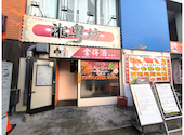 りぼう 西川口店: まさまささんの2026年07月23日の1枚目の投稿写真