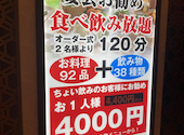 刀削麺酒坊 東京駅店: ryoさんの2025年04月20日の1枚目の投稿写真