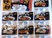 さかな酒場 魚星 大井町駅阪急大井町ガーデン店: ゆさんの2026年09月17日の3枚目の投稿写真