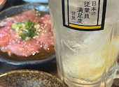 すし酒場 さんじ 新横浜店: みさんの2025年05月01日の1枚目の投稿写真
