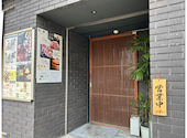 薩摩 黒豚百寛: こうだいこさんの2026年06月18日の3枚目の投稿写真