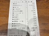 新時代 犬山駅前店: やっくんさんの2025年06月10日の2枚目の投稿写真