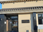 江戸前 びっくり寿司 つくし野店: 霧さんの2023年07月28日の2枚目の投稿写真