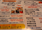 中華遊楽酒房 こまどり樓: りちゃむさんの2021年01月29日の3枚目の投稿写真