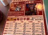 北京飯店　東大和店: りえちゃんさんの2025年06月の1枚目の投稿写真