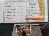 宗平: くみちょうさんの2026年05月17日の1枚目の投稿写真