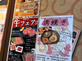 赤から 小山店: 佐藤さんの2025年04月08日の3枚目の投稿写真