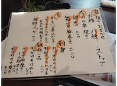 鉄板串焼Dining 串ばる 本店: シエルさんの2026年09月26日の1枚目の投稿写真