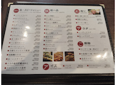 鉄板串焼Dining 串ばる 本店: シエルさんの2026年09月26日の2枚目の投稿写真