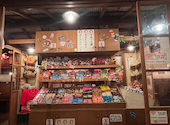 新宿駄菓子バー: なゆこさんの2025年02月14日の1枚目の投稿写真