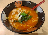 トマトラーメン 辛めん 三味 天神大名本店: Manatimeさんの2026年04月14日の1枚目の投稿写真