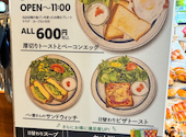 RBaker アールベイカー 名取店: さみさんの2026年07月10日の3枚目の投稿写真