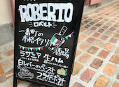 ロベルト: さみさんの2026年06月06日の3枚目の投稿写真