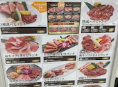 焼肉力 YAKINIKU RIKI Yumesaki: ゆうこりんさんの2026年06月17日の1枚目の投稿写真