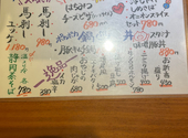 板前がいる町の酒場 庄や 増尾店: なるくんさんの2024年03月15日の3枚目の投稿写真