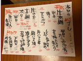 板前がいる町の酒場 庄や 増尾店: なるくんさんの2026年07月04日の2枚目の投稿写真