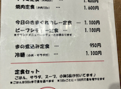 ホルモン焼肉ま: なるくんさんの2026年03月21日の1枚目の投稿写真