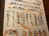 中野 雛家: うめさんの2020年11月15日の1枚目の投稿写真