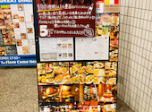 くいものや チャカ 柏店: 梅さんの2026年08月11日の3枚目の投稿写真