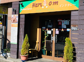 ハリオン 取手店: 梅さんの2026年08月05日の1枚目の投稿写真