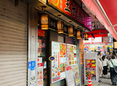 王さん私家菜 上野店: えいちゃんさんの2026年05月29日の1枚目の投稿写真