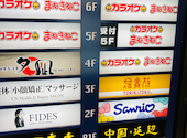 鳥貴族 上野中央通り店: 梅さんの2026年06月05日の1枚目の投稿写真