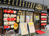 焼小龍包 ハイボール酒場 ドラミ: 梅さんの2026年08月18日の2枚目の投稿写真
