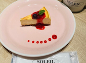 SOLEIL日比谷OKUROJI ソレイユヒビヤオクロジ: 梅さんの2026年05月10日の1枚目の投稿写真
