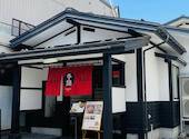 牛鍋おおき: 梅さんの2026年06月05日の1枚目の投稿写真