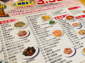 湘悦: 梅さんの2026年10月02日の1枚目の投稿写真