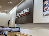 かっぱ寿司 倉敷店: yuuさんの2024年10月22日の1枚目の投稿写真