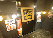 格安ビールと鉄鍋餃子 3 6 5酒場 梅田HEP通り店: ro20102013さんの2026年05月04日の1枚目の投稿写真