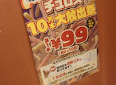 格安ビールと鉄鍋餃子 3 6 5酒場 梅田HEP通り店: ro20102013さんの2026年05月04日の3枚目の投稿写真