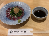 ごま鯖と明太もつ鍋 一利 博多本店: まーさんの2026年01月19日の2枚目の投稿写真