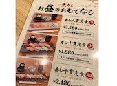 寿司割烹 天寿し 天王寺北口店: まーさんの2026年05月20日の1枚目の投稿写真